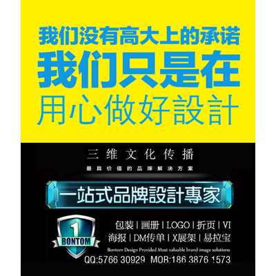 郑州VI设计公司 河南三维广告设计公司