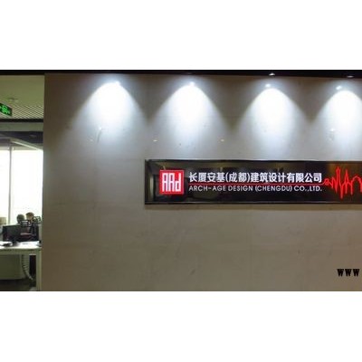 成都形象墙，形象墙字设计制作安装
