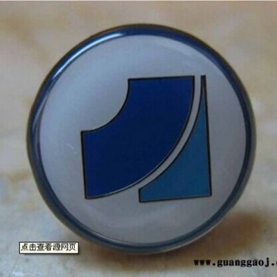 马口铁徽章制作马口铁印刷徽章厂金属合金徽章设计