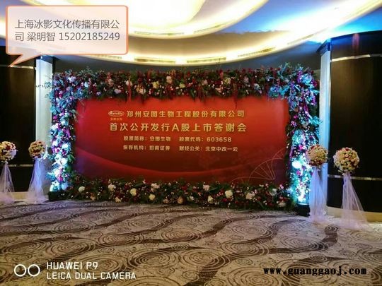 上海易拉宝X展架KT板写真喷绘