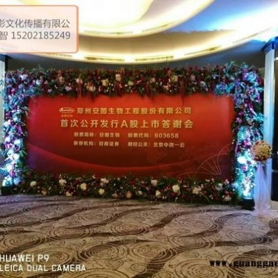 上海易拉宝X展架KT板写真喷绘