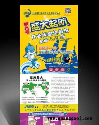 郑州X展架设计，郑州X展架设计制作批发-郑州双祺
