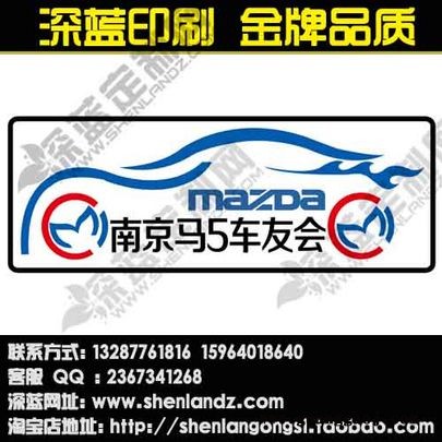 条码不干胶标签定做 不干胶印刷 价格贴纸制作