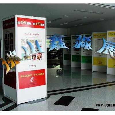 佛山2013文联展板屏风，书画展览展板材料 室内展厅设计宣传展架