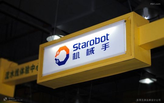 东莞标志设计公司－－长安企业标志设计