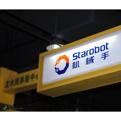 东莞标志设计公司－－长安企业标志设计