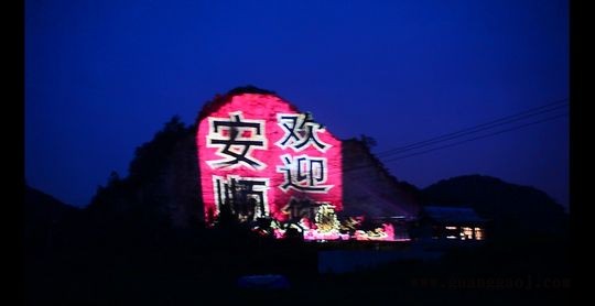 H2都市巨影厂家直销亮化工程投影机、楼宇亮化投影设备