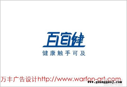 深圳万丰是深圳平面设计协会团体会员,VI设计团，200套VI设计全案,300家企业