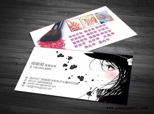 苏州名片设计印刷