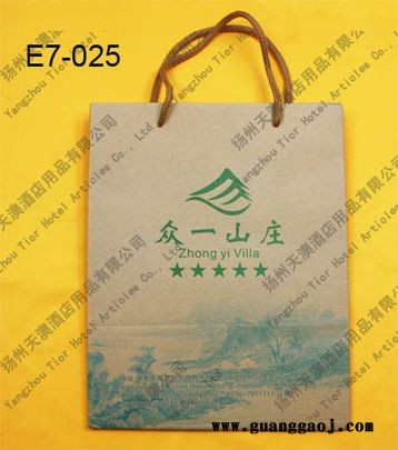 酒店一次性用品手提袋/白卡纸印LOGO免费设计/覆膜礼品袋定
