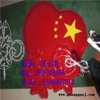 主营产品-户外LED灯具-亮化工程灯具-异形图案造型灯