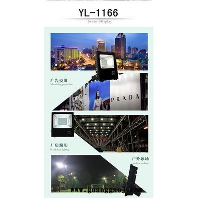 古田县LED投光灯户外亮化工程厂家批发安装方法