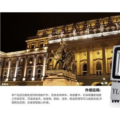 防城港LED投光灯户外亮化工程厂家批发优势在哪里