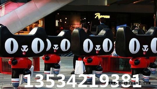 广州电商IP形象卡通公仔雕塑图1