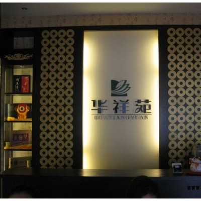 大连形象墙设计、大连门头设计、大连牌匾设计