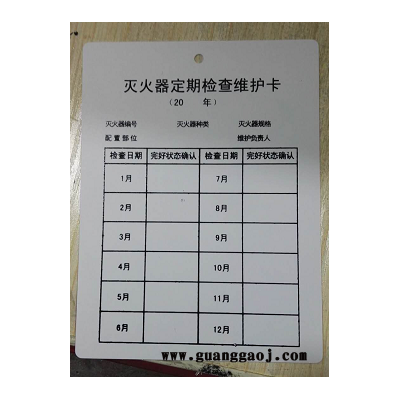 沈阳pvc卡片定制厂家