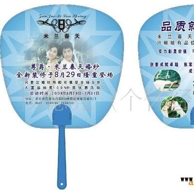 石家庄扇子批发 石家庄扇子印刷 石家庄广告扇子制作
