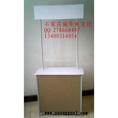石家庄易拉宝X展架 促销台 拉网展架