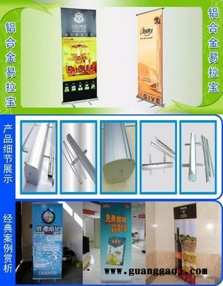 厦门易拉宝系列 x展架 门型架 厂家直销