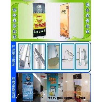 厦门易拉宝系列 x展架 门型架 厂家直销