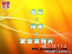 南通广告设计摄影制作印刷一条龙服务