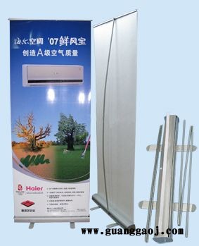 无锡永乐路招聘展架设计制作,门型展架,铁皮的,注水的,拉网的