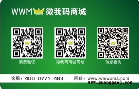会员消费卡印刷,商场超市消费卡制作图1