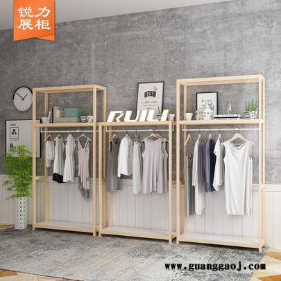 设计定做直播间服装架实木服装展架简约服装店正侧挂上墙展示货架