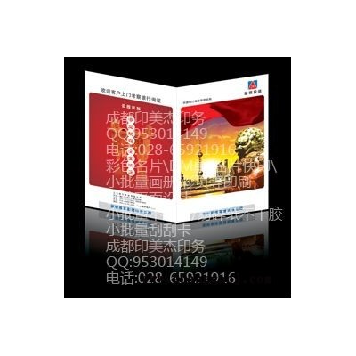（推荐）成都DM单印刷230元1千张，5千张610元