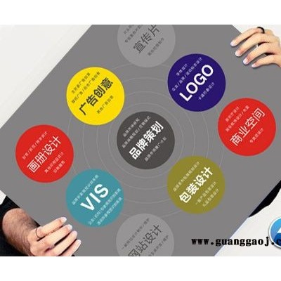 连云港广告公司 连云港平面设计公司