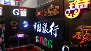 户外广告制作 亮化工程 各种高空作业