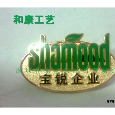 找做带logo标志徽章，北京定做logo徽章的厂家，徽章设计