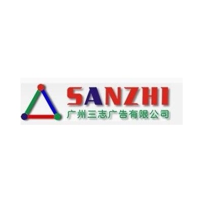广州LED酒店招牌 亮化工程设计 发光字广告牌厂家