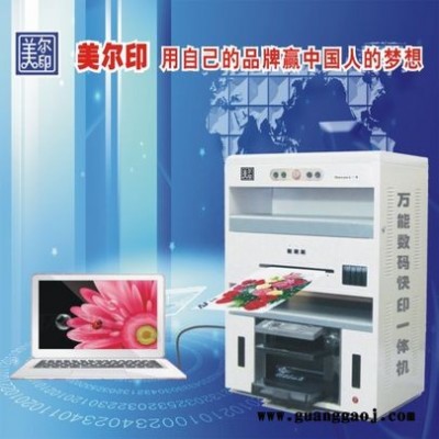 图文店印刷logo说明书小型印刷设备