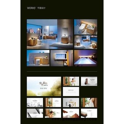 当道品牌空间展示设计 商业空间软装设计 形象视觉制作设计