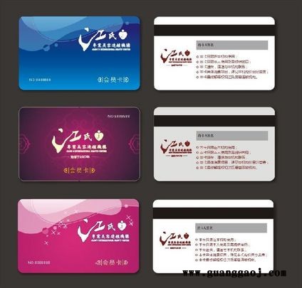 PVC卡制作,PVC卡印刷图1