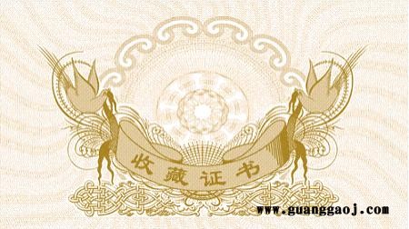 证书制作 北京防伪印刷 证书防伪定制