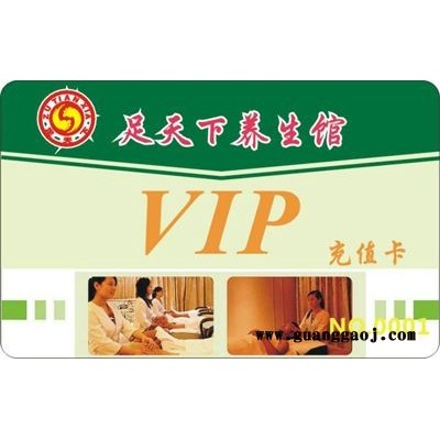 VIP卡，VIP卡制做，VIP卡制作印刷