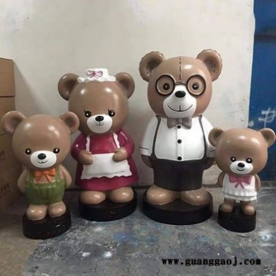 动漫IP形象设计玻璃钢泰迪熊雕塑模型摆放