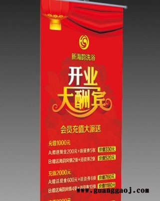 郑州易拉宝设计制作，郑州双祺易拉宝设计制作商家