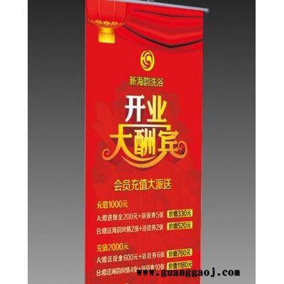郑州易拉宝设计制作，郑州双祺易拉宝设计制作商家