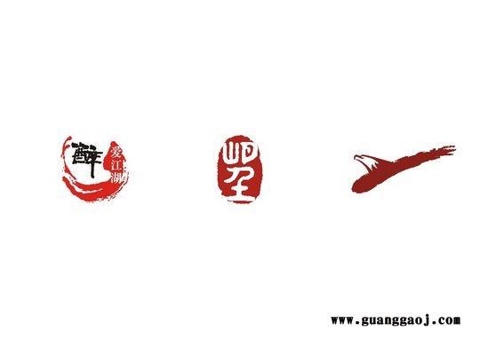 新疆标志设计、VI设计、平面设计印刷、包装设计印刷、画册年报设计印刷