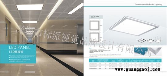 平面设计 深圳海报设计|福永包装设计价格|宝安画册设计价格
