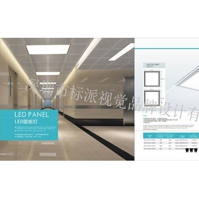 平面设计 深圳海报设计|福永包装设计价格|宝安画册设计价格