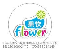 成都标志设计，LOGO设计500元