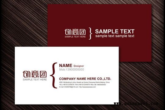 连云港名片制作 连云港做名片便宜  连云港名片设计