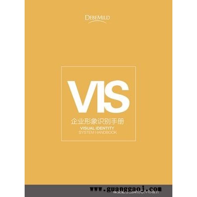 企业VI视觉识别系统设计