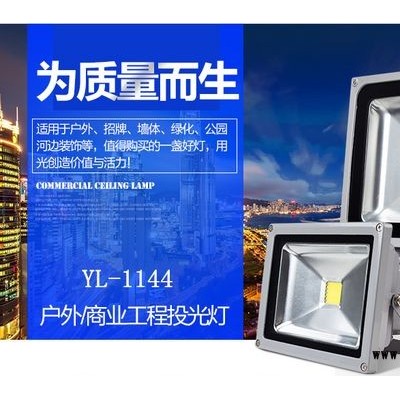 全椒县LED投光灯户外亮化工程厂家批发优势在哪里