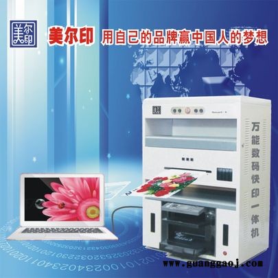 图文快印店需要的彩色数码印刷设备直销中