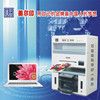 适用于短版印刷的数码图文快印设备可印彩页
